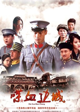 [无码&#8217;全彩本子]约会大作战&#8217;从零开始的异世界生活[396p/138.8MB]